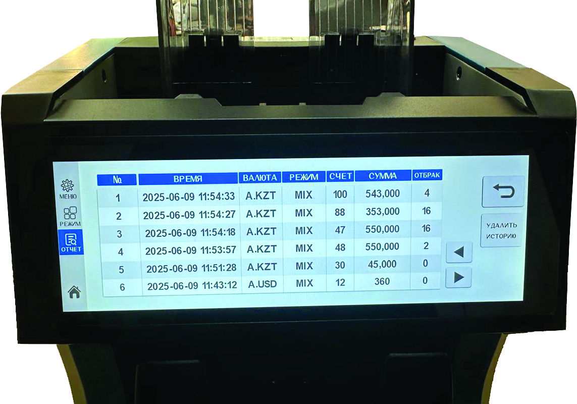 AB-120 Hermes — счётчик банкнот с функцией автоматического сохранения операций