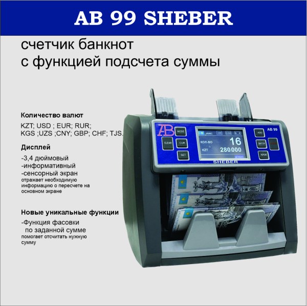 ab99_headphoto