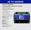 ab99_ttx